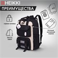 Рюкзак HEIKKI COMBO (ХЕЙКИ), сумка-шоппер, косметичка, пенал В ПОДАРОК, бело-черный, 42х30х14 см,272565 272565