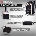 Рюкзак HEIKKI COMBO (ХЕЙКИ), сумка-шоппер, косметичка, пенал В ПОДАРОК, бело-черный, 42х30х14 см,272565 272565