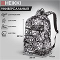 Рюкзак HEIKKI DREAM (ХЕЙКИ) универсальный, с карманом для ноутбука, эргономичный, Comics Anime, 42х26х14 см, 272527 272527