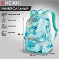 Рюкзак HEIKKI DREAM (ХЕЙКИ) универсальный, с карманом для ноутбука, эргономичный, Mint marble, 42х26х14 см, 272526 272526