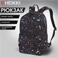 Рюкзак HEIKKI DREAM (ХЕЙКИ) универсальный, с карманом для ноутбука, эргономичный, Splatter, 42х26х14 см, 272529 272529