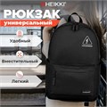 Рюкзак HEIKKI ENERGETIC (ХЕЙКИ) универсальный, эргономичный, Danger, черный, 43х30х16 см, 272534 272534