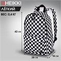 Рюкзак HEIKKI POSITIVE (ХЕЙКИ) универсальный, карман-антивор, Black and White, 42х28х14 см, 272543 272543