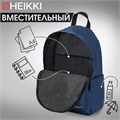 Рюкзак HEIKKI POSITIVE (ХЕЙКИ) универсальный, карман-антивор, Dark blue, 42х28х14 см, 272552 272552
