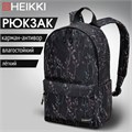 Рюкзак HEIKKI POSITIVE (ХЕЙКИ) универсальный, карман-антивор, Flora, 42х28х14 см, 272546 272546