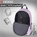 Рюкзак HEIKKI POSITIVE (ХЕЙКИ) универсальный, карман-антивор, Lilac, 42х28х14 см, 272555 272555
