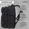 Рюкзак HEIKKI STRATEGY (ХЕЙКИ) тактический, 2 отделения, система Молле, черный, 46х30х20 см, 272584 272584