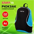 Рюкзак STAFF FLASH универсальный, черно-синий, 40х30х16 см, 270295 270295
