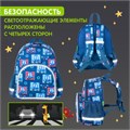 Рюкзак BRAUBERG KIDS PLAY детский, 1 отделение, 3 кармана, "Cars", 29х23х12 см, 271391 271391