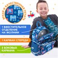 Рюкзак BRAUBERG KIDS PLAY детский, 1 отделение, 3 кармана, "Cars", 29х23х12 см, 271391 271391