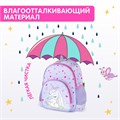 Рюкзак BRAUBERG KIDS PLAY детский, 1 отделение, 3 кармана, "Darling bunny", 29х23х12 см, 271390 271390