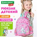 Рюкзак BRAUBERG KIDS PLAY детский, 1 отделение, 3 кармана, "Unicorn dreams", 29х23х12 см, 272052 272052