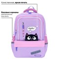 Рюкзак BRAUBERG STAR, 1 отделение, 5 карманов, "Dreamy cat", сиреневый, 40x29x13 см, 271424 271424