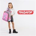Рюкзак ПИФАГОР SCHOOL, 1 отделение, 3 кармана, "Adorable bunny", 38x28х14 см, 270654 270654
