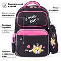 Рюкзак ЮНЛАНДИЯ COMPLETE с пеналом в комплекте, эрго-спинка, "Hug me", 42х29х14 см, 271414 271414