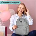Рюкзак для мамы BRAUBERG MOMMY с ковриком, крепления на коляску, термокарманы, серый, 40x26x17 см, 270819 270819