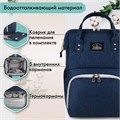 Рюкзак для мамы BRAUBERG MOMMY с ковриком, крепления на коляску, термокарманы, синий, 40x26x17 см, 270820 270820