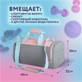 Сумка для занятий спортивная ЮНЛАНДИЯ с отделением для обуви, 40х22х20 см, пастельный, 272381 272381