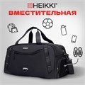 Сумка спортивная HEIKKI MOVE PLUS (ХЕЙКИ) с отделением для обуви, черная с серыми вставками, 26х51х27 см, 272627 272627