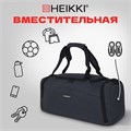 Сумка спортивная HEIKKI TRAVEL (ХЕЙКИ) с отделением для обуви, 7 карманов, темно-серая, 23х48х25 см, 272628 272628