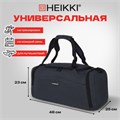 Сумка спортивная HEIKKI TRAVEL (ХЕЙКИ) с отделением для обуви, 7 карманов, темно-серая, 23х48х25 см, 272628 272628