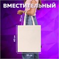 Сумка шоппер BRAUBERG, канвас, 40х35 см, бежевый, 271895 271895
