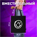 Сумка шоппер BRAUBERG, канвас, 40х35 см, черный, "Smiley", 271900 271900