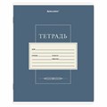 Тетрадь 12 л. BRAUBERG косая линия, обложка картон, CLASSIC, 107291 107291