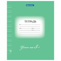 Тетрадь 12 л. BRAUBERG ЭКО "5-КА", узкая линия, обложка плотная мелованная бумага, ЗЕЛЕНАЯ, 104765 104765 - фото 271949