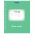 Тетрадь 12 л. BRAUBERG ЭКО "5-КА", частая косая линия, обложка плотная мелованная бумага, ЗЕЛЕНАЯ, 104766 104766 - фото 271953