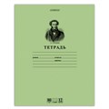 Тетрадь 12 л., HATBER HD, линия, обложка тонированный офсет, блок 80 г/м2, "ПУШКИН", 025267, 12Т5A2_07641 103527 - фото 272289