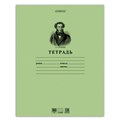 Тетрадь 18 л., HATBER HD, линия, обложка тонированный офсет, блок 80 г/м2, "ПУШКИН", 025266, 18Т5A2_07641 402221 - фото 272681