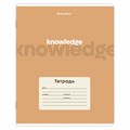 Тетрадь 24 л. BRAUBERG, линия, обложка картон, KNOWLEDGE, 107309 107309