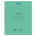 Тетрадь BRAUBERG "EXTRA" 12 л., клетка, плотная бумага 80 г/м2, обложка картон, 105706 105706 - фото 272964