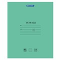 Тетрадь BRAUBERG "EXTRA" 18 л., клетка, плотная бумага 80 г/м2, обложка картон, 105708 105708 - фото 272976