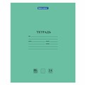 Тетрадь BRAUBERG "EXTRA" 24 л., клетка, плотная бумага 80 г/м2, обложка картон, 105710 105710 - фото 272982