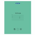 Тетрадь BRAUBERG "EXTRA" 24 л., линия, плотная бумага 80 г/м2, обложка картон, 105711 105711 - фото 272988