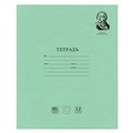 Тетрадь ВЕЛИКИЕ ИМЕНА. Ломоносов М.В., 12 л. клетка, плотная бумага 80 г/м2, обложка тонированный офсет, BRAUBERG, 105712 105712 - фото 273028