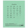 Тетрадь ВЕЛИКИЕ ИМЕНА. Пушкин А.С., 12л. частая косая С ДОПОЛНИТЕЛЬНОЙ ГОРИЗОНТАЛЬНОЙ, плотная бумага 80г/м, обложка офсет, BRAUBERG, 105718 105718