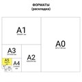 Тетрадь А5, 48 л., BRAUBERG, скоба, клетка, обложка картон, ОГОНЬ, 401289 401289
