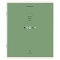 Тетрадь А5 96 л. BRAUBERG скоба, линия, обложка картон, "Natural" (микс в спайке), 404440 404440