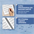 Папка-тетрадь для нот А4, 20 вкладышей на 40 страниц, на гребне, пластик, БЕЛАЯ, BRAUBERG, 404644 404644