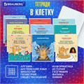 Тетради предметные, КОМПЛЕКТ 12 ПРЕДМЕТОВ, 48 л., TWIN-лак, BRAUBERG, "КОТ-ЭНТУЗИАСТ", 404609 404609