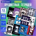 Тетради предметные, КОМПЛЕКТ 12 ПРЕДМЕТОВ, 48 л., глянцевый УФ-лак, BRAUBERG, "ANIME", 404608 404608