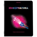 Тетради предметные, КОМПЛЕКТ 12 ПРЕДМЕТОВ, 48 л., глянцевый УФ-лак, BRAUBERG, "SHADE", 404324 404324