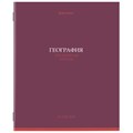 Тетрадь предметная "КОЛОР" 36 л., обложка мелованная бумага, ГЕОГРАФИЯ, клетка, BRAUBERG, 405073 405073 - фото 277790