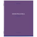 Тетрадь предметная "КОЛОР" 36 л., обложка мелованная бумага, ИНФОРМАТИКА, клетка, BRAUBERG, 405075 405075 - фото 277798
