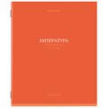 Тетрадь предметная "КОЛОР" 36 л., обложка мелованная бумага, ЛИТЕРАТУРА, линия, BRAUBERG, 405077 405077 - фото 277806
