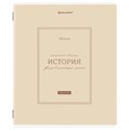 Тетрадь предметная CLASSIC 48 л., рельефный картон, матовая ламинация, ИСТОРИЯ, клетка, подсказ, BRAUBERG, 405142 405142 - фото 278008