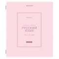 Тетрадь предметная CLASSIC 48 л., рельефный картон, матовая ламинация, РУССКИЙ ЯЗЫК, линия, подсказ, BRAUBERG, 405144 405144 - фото 278024